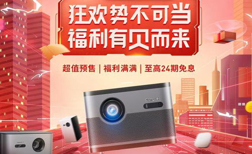 双11价格降至底价，这些数码产品你就别错过了